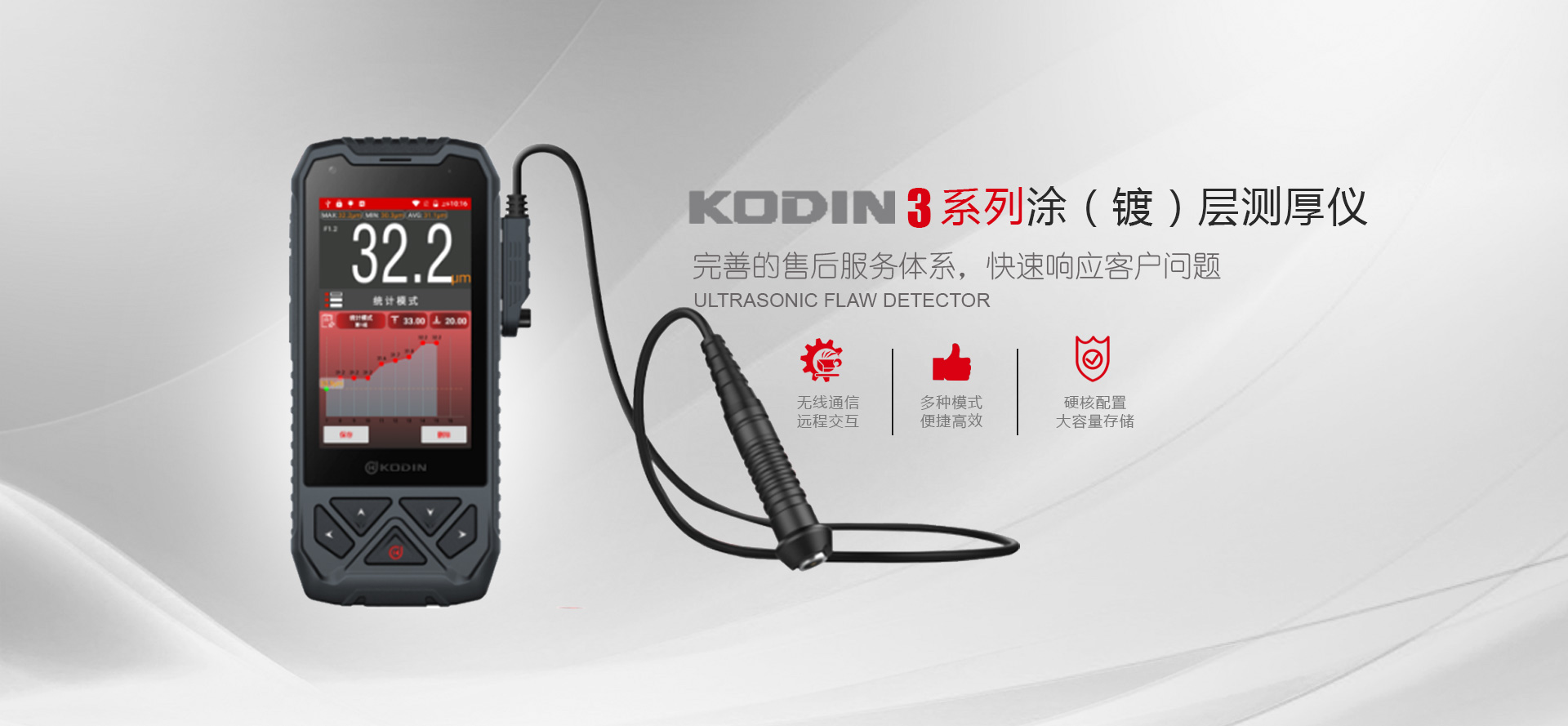 完善的售后服務(wù)體系，快速響應客戶(hù)問(wèn)題