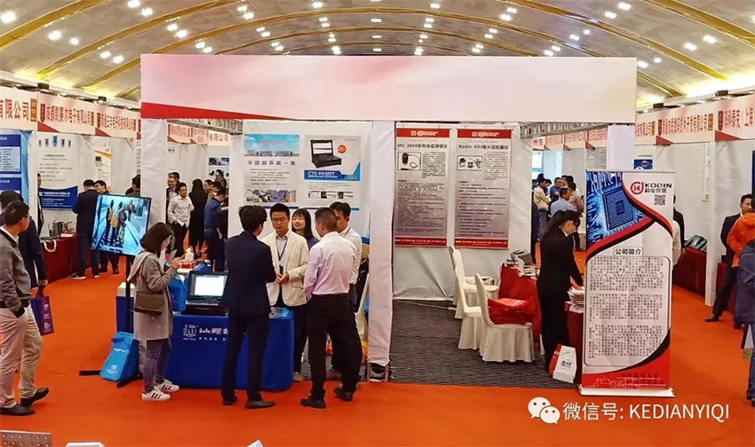 “科電利器、準(zhǔn)確精細(xì)”錦旗 [科電儀器]在泛西部第三屆無損檢測學(xué)術(shù)會議上此獲殊榮