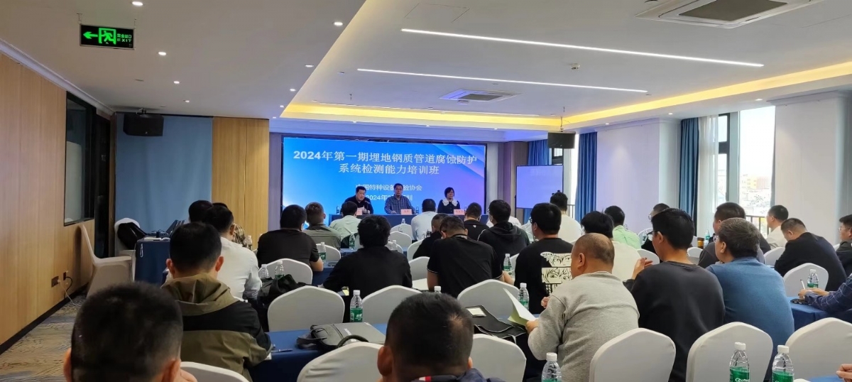 引“圍觀(guān)”！埋地鋼管檢測(cè)培訓(xùn)班圓滿(mǎn)結(jié)束，科電儀器熱度再升級(jí)！